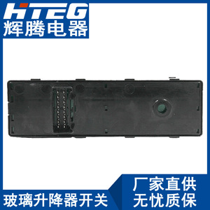 Hteg Window Regulator <b>Switch</b> 93571-2S000 For Hyundai Tucson Electric <b>Power</b> Window Control Unit - Product Image 5