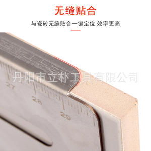 Posicionador de perforación de agujeros para azulejos Mr Drill, herramienta de construcción ajustable de acero inoxidable 304 para marcado de cajas de interruptores - Product Image 2