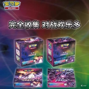 Pokemond CS3ac Cs3bc PTCG Paper Cards Chinese 5.0 Replenish Bag Sword Shield Prehistoric Martial <strong>Arts</strong> Deck Gift Box - Product Image 4