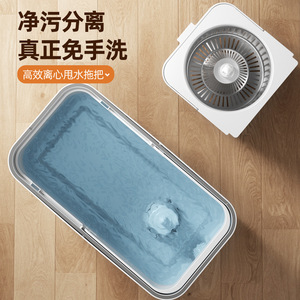 Rotating <b>Mop</b> With Bucket Microfiber Round White Automatic Floor Cleaner Hands Free Cleaning Tool - Product Image 4