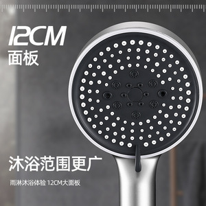 Ducha de mano Royal Stan con cinco velocidades, panel grande, juego de ducha portátil con instalación roscada para baño - Product Image 4