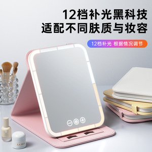 Foldable Desktop Mirror With Led Light Portable Makeup Mirror For Student Dormitories - Product Image 5