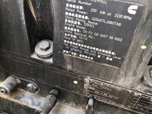 Secondhand <b>Loader</b> Chenggong 990H 980H <b>Used</b> Wheel <b>Loader</b> Original Hydraulic Construction Machinery Good Condition Digger - Product Image 6
