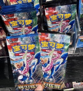 <span class=keywords><strong>Pokémon</strong></span> 15.0 Blade Awakening Fat & Slim Box Version chinoise simplifiée Boîte originale Jeu de cartes PTCG Produit authentique - Product Image 2
