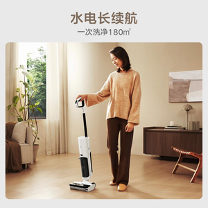 Pour l'épurateur de sol sans fil <span class=keywords><strong>Mijia</strong></span> <span class=keywords><strong>2C</strong></span> - Product Image 6