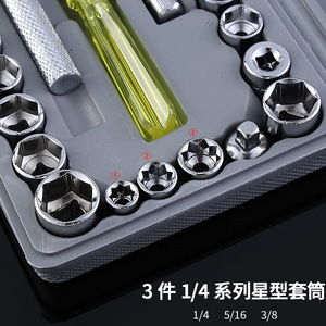 Aiwa 40pcs Combination Socket Wrench Set 1/4 In Drive Metric Sae Size For Auto Repair Tool - Product Image 4