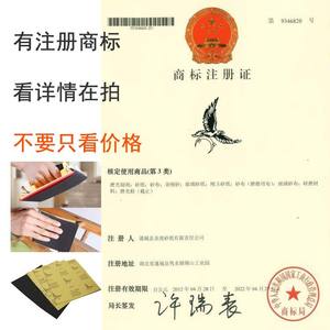 Papier abrasif Tianying Yingdiao, grain 60 à 2000, papier kraft noir 230x280 pour le ponçage et le polissage - Product Image 2