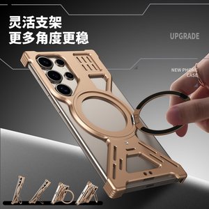 Custodia Magnetica in Lega di Alluminio Tipo X Senza Cornice con Supporto a 360° per Samsung Galaxy S26 S25 S24 S23 S22 Ultra con Dissipazione del Calore - Product Image 5