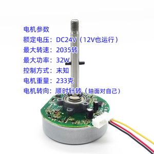 มอเตอร์แบบแปรงถ่าน DC 24V 12V มอเตอร์พัดลมหมุนเวียนอากาศแบบโรเตอร์ภายนอกสำหรับเครื่องฟอกอากาศ มอเตอร์แบบไม่มีแกนกลาง สำหรับเครื่องใช้ไฟฟ้าภายในบ้าน - Product Image 3