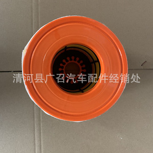 กรองอากาศฟิลเตอร์เฟรนด์ส 610 สำหรับออดี้ A6L C7 A7 2.0T 2012-2017 - Product Image 3