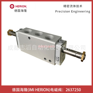 เฮริออน โซลินอยด์วาล์ว 2637250 อะซี 220 วี 1/2 นิ้ว แก๊ส อุณหภูมิปกติ - Product Image 4