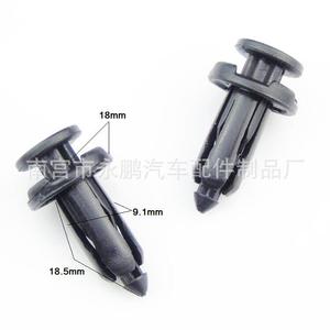 Toyota <b>Car</b> Plastic Fastener <b>Clip</b> For Bumper Liner Mudguard Replacement Repair New - Product Image 2