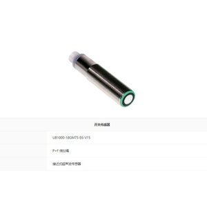Sensor de Proximidad Ultrasónico Incremental Ub1000 18gm75 E6 V15 P F - Product Image 1
