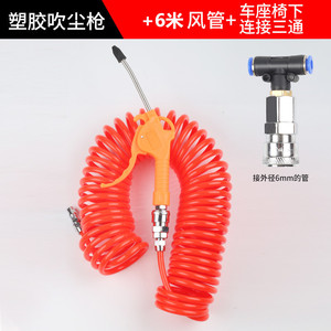 Air <b>Duster</b> Pneumatic 8mm Stainless Steel Barrel Truck Dust Removal Tool - Product Image 3