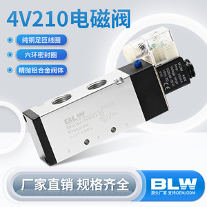Vanne électromagnétique 4V210-08 310-10 AC220V 1/2 pouce, vanne de commande de gaz pilote 2 voies 5 ports, électrovanne - Product Image 4