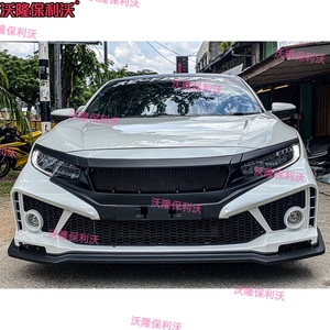 Parachoques Delantero Modificado Compatible con <span class=keywords><strong>Honda</strong></span> <span class=keywords><strong>Civic</strong></span> 2016-2021, Parachoques Delantero para <span class=keywords><strong>Civic</strong></span> de 10ª Generación, Rejilla Delantera Modificada - Product Image 2