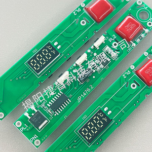 แผงควบคุมจอแสดงผลดิจิตอล Jabil Technology JP1476.2 สำหรับเครื่องหนีบผมและเครื่องม้วนผม โมดูล PCBA - Product Image 1