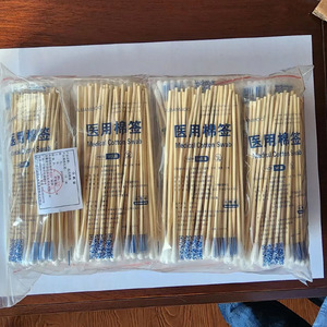 Hisopos Médicos de Bambú Jlbamboo, 50 Unidades, Cabezal Único, Estériles, para Uso Cosmético y para Bebés - Product Image 1
