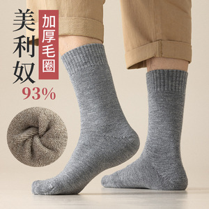 Men's Wool Terry Crew Socks Thick Warm Fleece Lined Autumn Winter Long Socks Solid Color Keep Warm Thermo - Product Image 1
