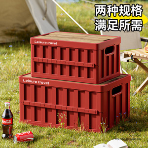 Premium outdoor folding camping <b>box</b>/table integrated car <b>trunk</b> plastic <b>storage</b> <b>box</b> with wooden lid - Product Image 3