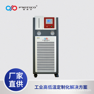 เครื่องควบคุมอุณหภูมิโปรเทคโกพร้อมจอแสดงผล LCD ตัวเครื่องโลหะสำหรับอุปกรณ์ทดสอบเซมิคอนดักเตอร์ - Product Image 2