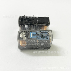   Relé de Seguridad G7SA-3A1B 24VDC de 10 Pines, 3 Entradas y 1 Salida para Sistemas de Control de Seguridad - Product Image 2