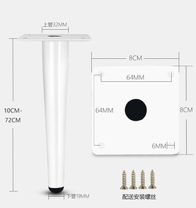 ขาเฟอร์นิเจอร์ทรงกรวยโลหะสีขาว |   อุปกรณ์รองรับงานหนักสำหรับตู้วางทีวี <span class=keywords><strong>เก้าอี้</strong></span>ทานอาหาร และโต๊ะกาแฟ |   ฮาร์ดแวร์ติดตั้งง่าย - Product Image 6
