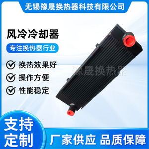 Échangeur de chaleur Yusheng, refroidisseur d'air, échangeur de chaleur à plaques, système de refroidissement industriel vertical - Product Image 5