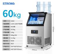 Petites machines à glaçons automatiques autonome à refroidissement par eau pour restaurants, hôtels, bureaux, café, fruits, glace pilée et granulée