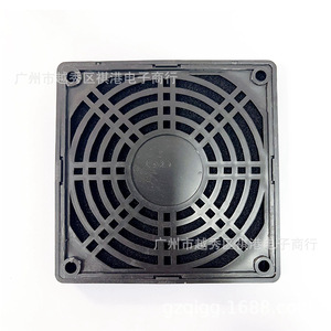 Couvercle de filtre anti-poussière pour ventilateur à flux axial, filet de protection en plastique, maille anti-poussière de 9Cm - Product Image 1
