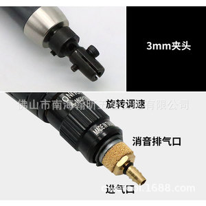 เครื่องเจียรลม Tu06 ขนาด 3 มม. พร้อมหัวจับแบบปรับความเร็วได้ สำหรับงานลบคมโลหะ - Product Image 1