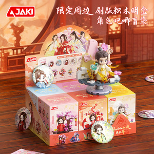 Jouets éducatifs pour enfants Light Fox Demon Little Hongniang Yuguang Pavilion, blocs de construction à assembler soi-même - Product Image 5