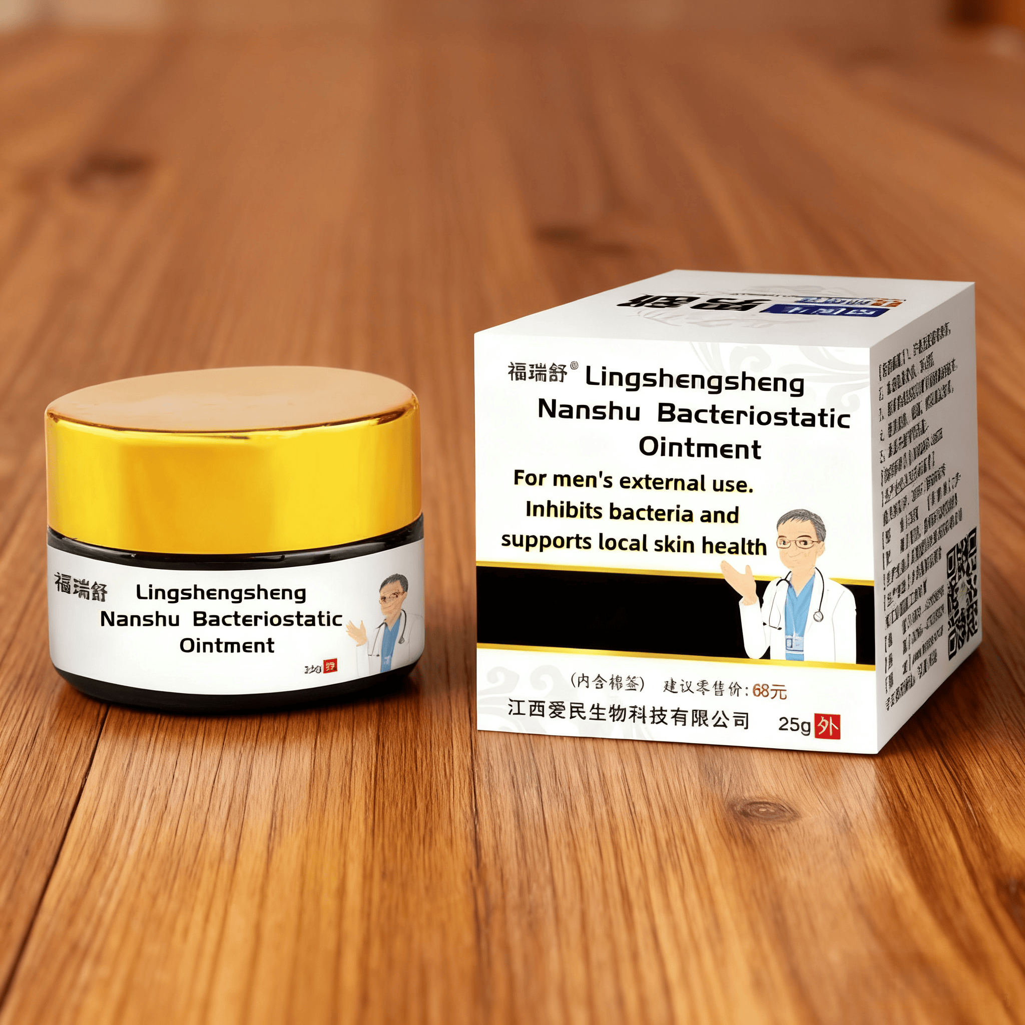Male External Use Herbal Bacteriostatic Cream for Whole Body Application for All Skin Types 25g
