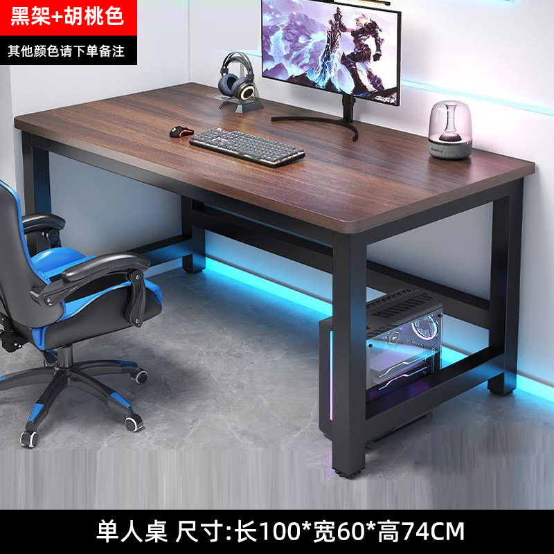 Walnut color + black frame
