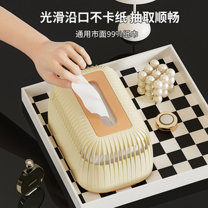 Cream Colored Silicone Tissue <b>Box</b> PP <b>Material</b> Car Living Room Bathroom Use Pull Out Tissues <b>Storage</b> Holder - Product Image 4