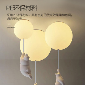 Lámpara de Techo Moderna Nórdica QiaoSheng con Diseño de Oso, LED, para Habitación Infantil, de Una Sola Cabeza, Protección Ocular - Product Image 3