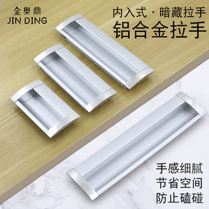 Armario con Cajones Correderos Ocultos de Aleación de Aluminio con Tiradores Integrados Jin Aoding, Estilo Moderno y Simple - Product Image 4