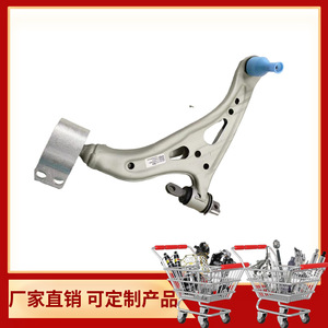 Bras de suspension inférieur en aluminium 84873853 pour Buick Envision 2020, pièce de rechange pour système de suspension Chevrolet - Product Image 3