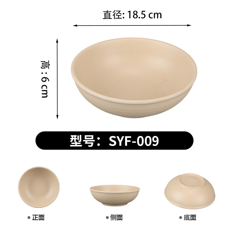 SYF-009 [Finition lisse filetée]