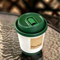 Gobelets à double paroi en papier kraft personnalisés avec logo imprimé, écologiques, biodégradables, compostables, imperméables, jetables, verts et noirs pour boissons chaudes