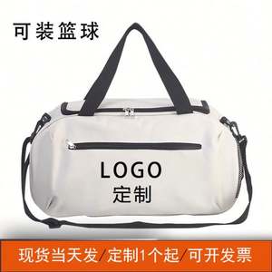 Bolsa de Yoga de mano de moda de Fitness personalizada, bolsa de viaje de deportes al aire libre barata con logotipo de Wisth, bandolera de un solo hombro - Product Image 2