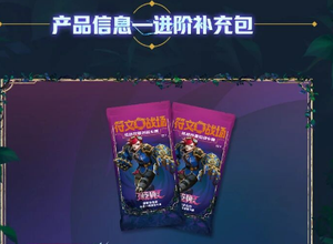 Preventa <span class=keywords><strong>de</strong></span> Cajas <span class=keywords><strong>de</strong></span> Sobres TCG Proving Grounds Cards Riftbound Chinese Riftbound League of Legends, Tercera Edición, Venta al Por Mayor - Product Image 4