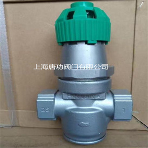 Vanne de réduction de pression Tang Gong DN15 3/4, type diaphragme à ressort réglable, pour alimentation en eau et drainage - Product Image 4