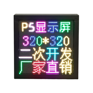 P5 320*320Mm extérieur 1*<span class=keywords><strong>2</strong></span> porte arrière publicité publier autoroute panneau de signalisation écran d'affichage LED - Product Image 5