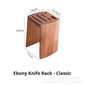 ที่วางมีดไม้โรสวูดแท้ 7 ชิ้น ฐานกลวงขนาดใหญ่ สำหรับจัดเก็บในครัว - Product Image 3