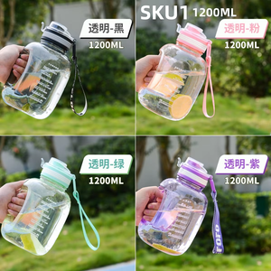 Botella de Agua Deportiva de Gran Capacidad con Diseño de Dibujos Animados para Niños, en Oferta - Product Image 2