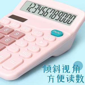 Calculadora para estudiantes Dx837 de 12 dígitos, energía solar dual, calculadora de uso general para oficina, escuela y negocios. - Product Image 4