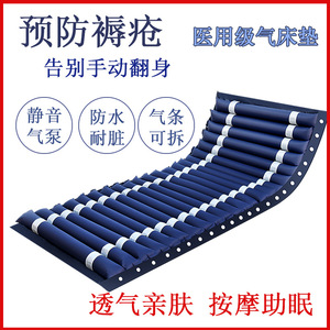 Colchón de aire antiescaras de PVC de 10 cm de firmeza media para uso doméstico en personas mayores con diseño giratorio - Product Image 5