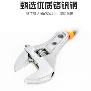 Adjustable Wrench High Carbon Steel Imperial Inch Serrated Jaw Anti Slip Handle Diy Tool - Product Image 3