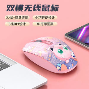 Souris optique sans fil T3, 2.4G, Bluetooth, double mode, silencieuse, pour jeux, bureau, ordinateur portable, utilisation des deux mains, gris, jaune, rose - Product Image 5